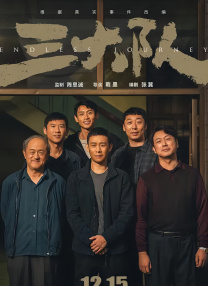 亚洲国产综合精品中文字幕