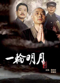 亚洲欧美日韩中文在线