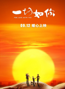 伊人网成人
