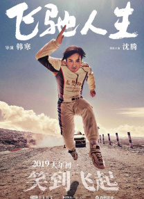 我和老女人吃奶作爱