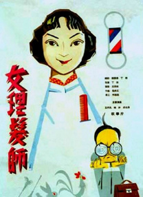 成人在线观看免费网址