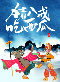 一区二区三区国产亚洲网站