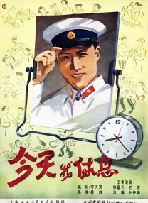 好妻子的味道