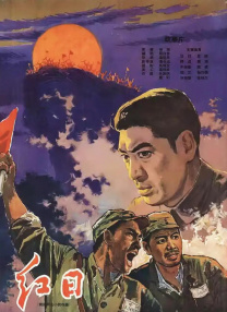 心灵上的创伤