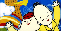 国产高清在线