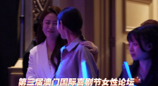 激情速播