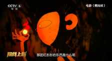 乌冬面和朝鲜