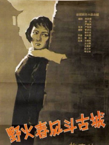 上流时代