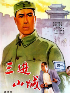 亚洲精品色综合色在线观看