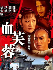 日韩欧美激情