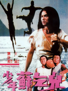 古装做爰无遮挡在线观看