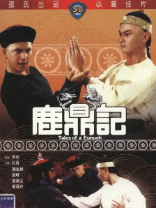 亚洲天堂三级