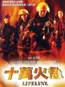 饥饿的欲望