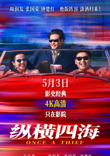 国产第一av