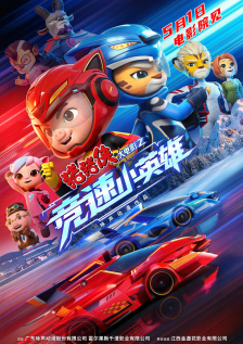久草精品视频在线播放