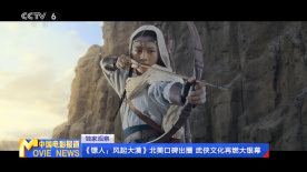 马红俊邪浮神传承银雪4