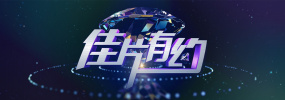 西昭高速