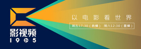 国产午夜视频