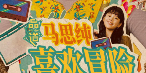 a性视频